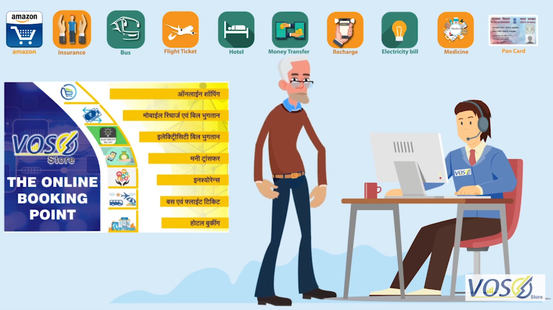 Bus booking app ad