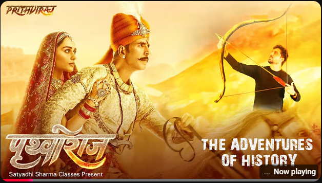 Prithvi Raj Chouhan History Lesson